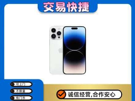 临夏积石山县回收旧手机