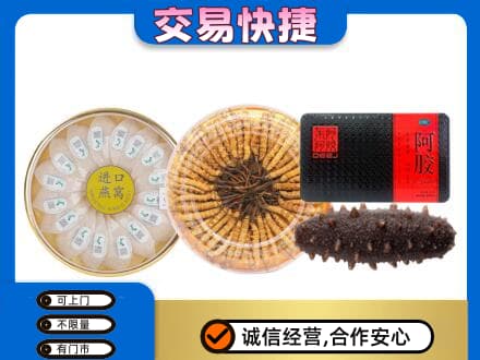 临夏积石山县回收礼品