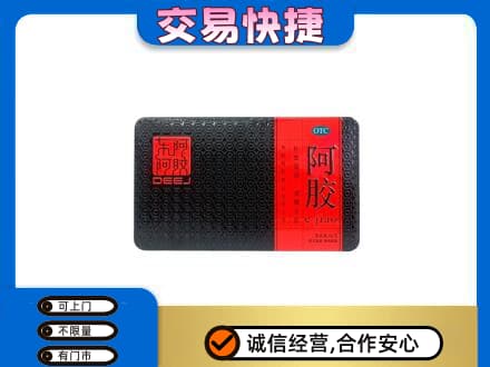 临夏积石山县高价回收阿胶