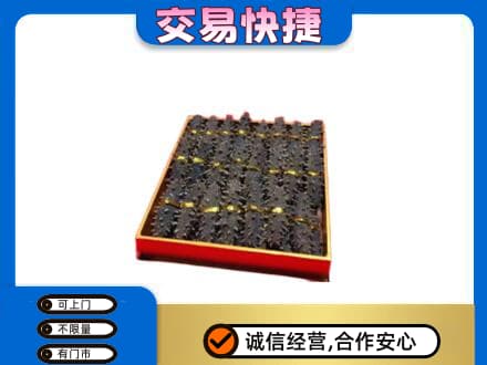 临夏积石山县礼品回收海参礼盒.jpg