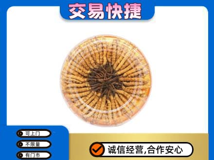 临夏积石山县回收虫草礼盒