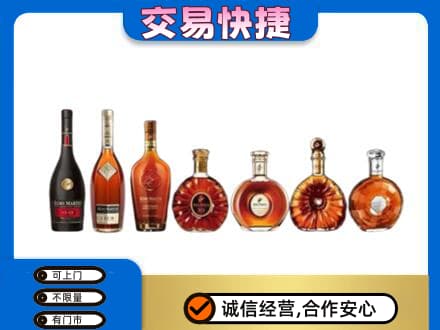 临夏积石山县回收洋酒