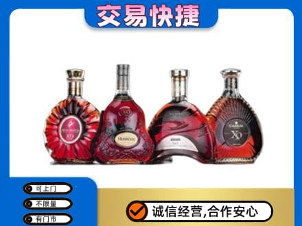 临夏积石山县回收老洋酒