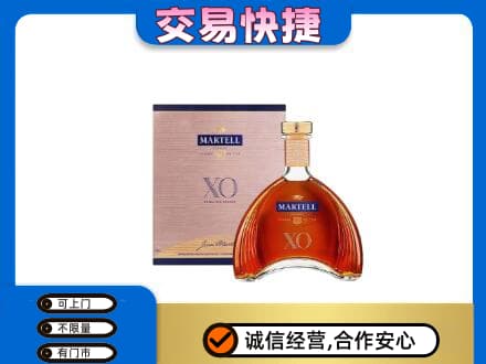 临夏积石山县高价回收马爹利