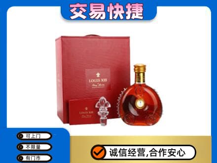 临夏积石山县回收李察礼盒