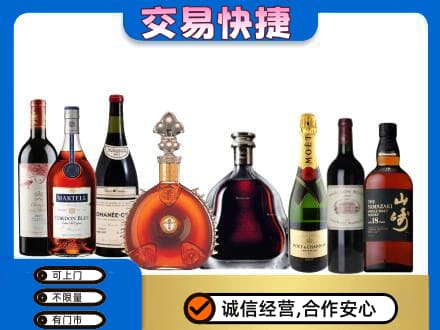 临夏积石山县高价回收高档洋酒