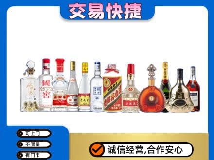 临夏积石山县回收酒