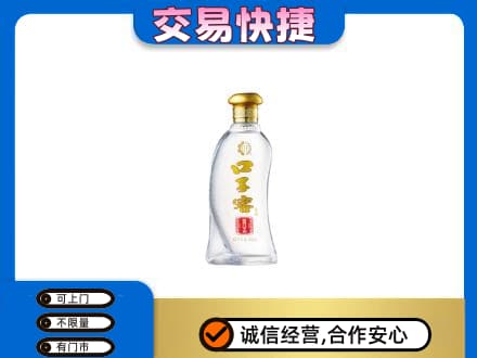 临夏积石山县名酒回收口子窖.jpg