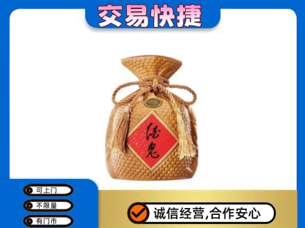 临夏积石山县回收酒鬼酒