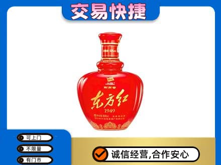 临夏积石山县高价回收剑南春东方红