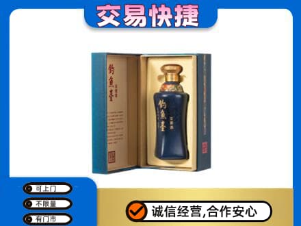 临夏积石山县回收钓鱼台