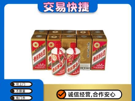 临夏积石山县茅台回收铁盖.jpg