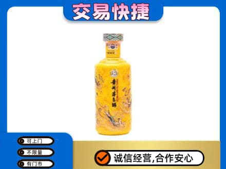 临夏积石山县回收散花茅台酒