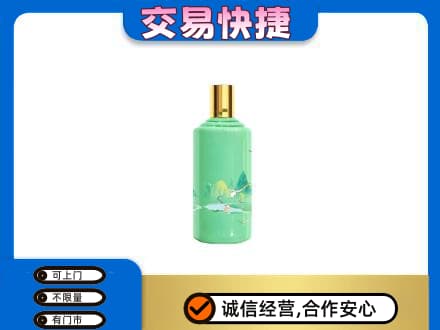 临夏积石山县回收24节气茅台酒