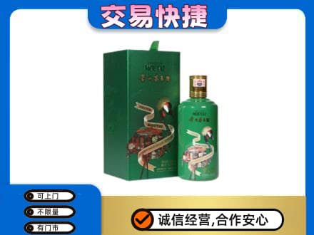 临夏积石山县茅台回收走出系列.jpg