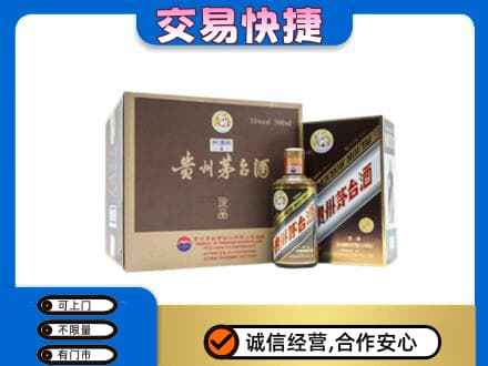 临夏积石山县茅台回收彩釉珍品.jpg