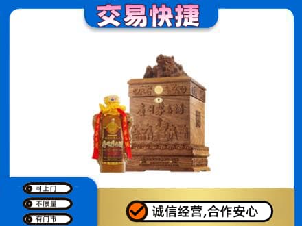 临夏积石山县回收80年茅台酒