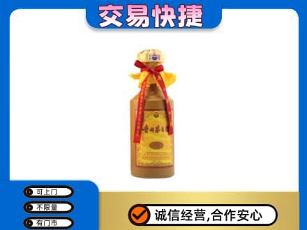 临夏积石山县回收15年茅台酒